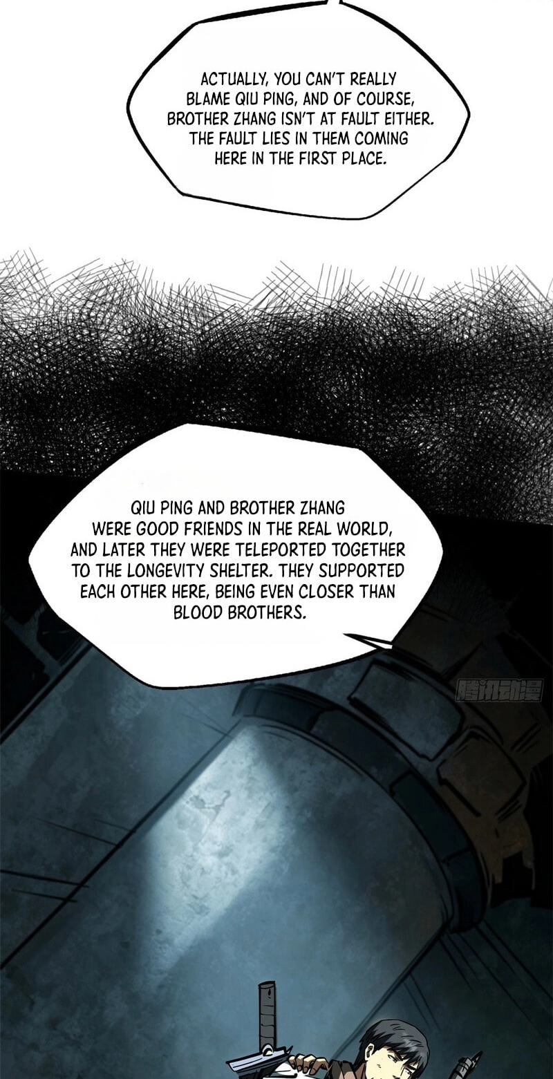 Super Gene Chapter 489 page 6 - 