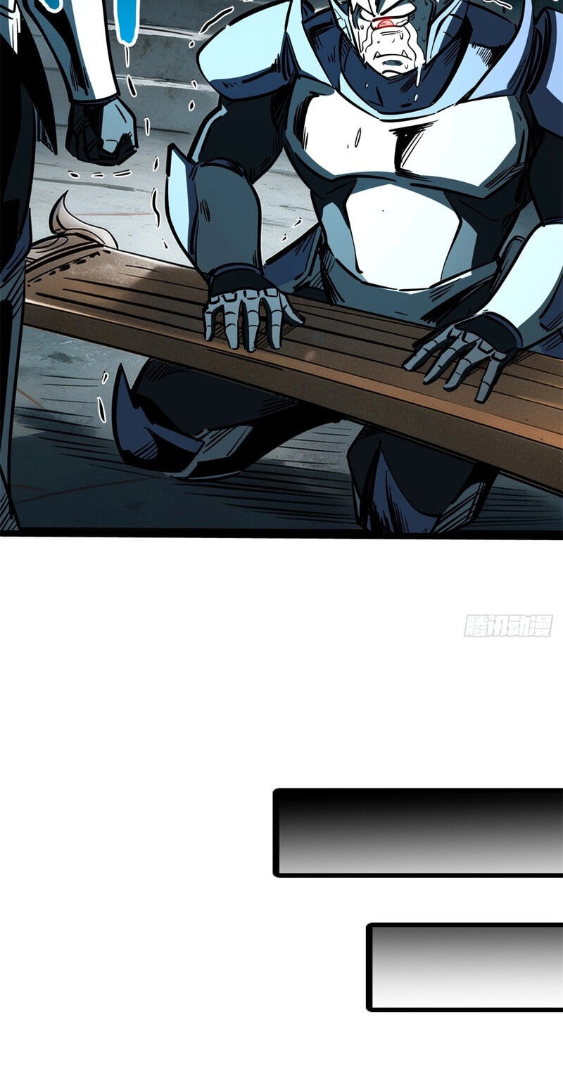 Super Gene Chapter 490 page 17 - 