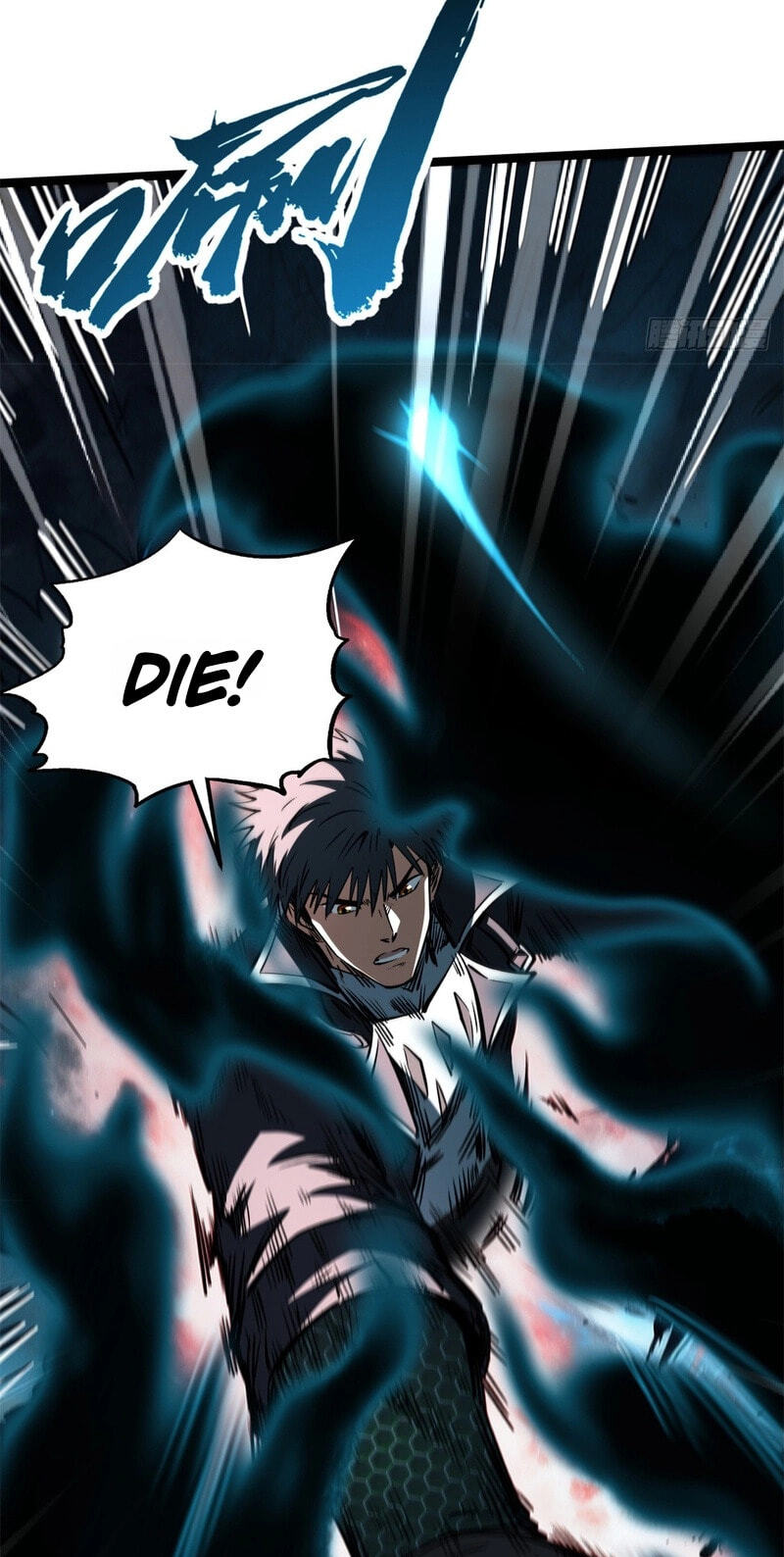 Super Gene Chapter 490 page 25 - 