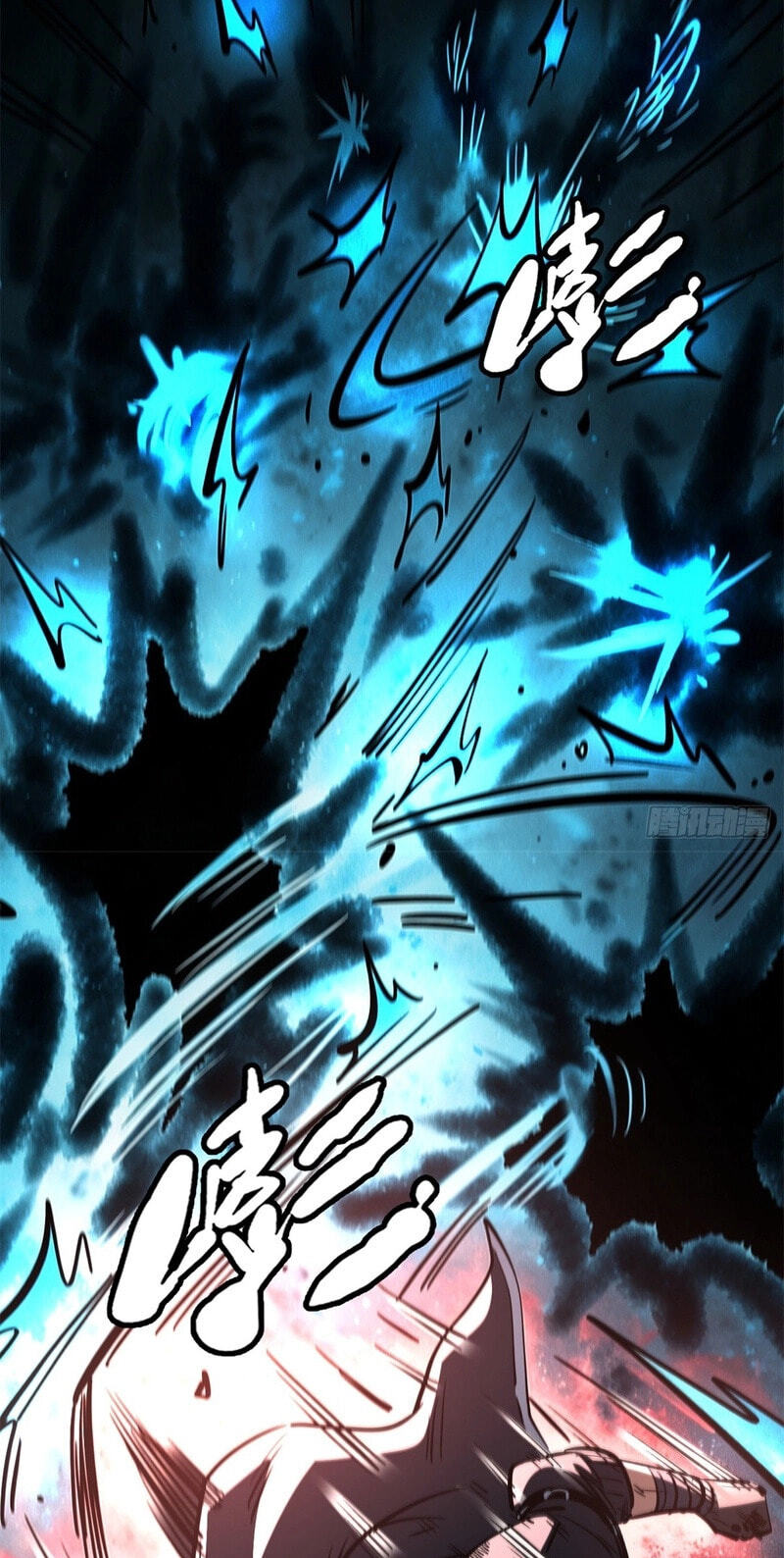 Super Gene Chapter 490 page 29 - 