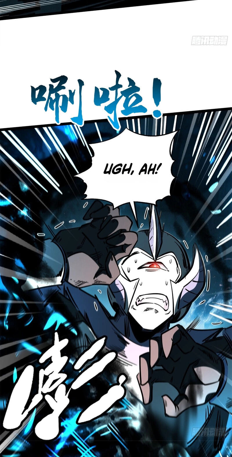 Super Gene Chapter 490 page 32 - 