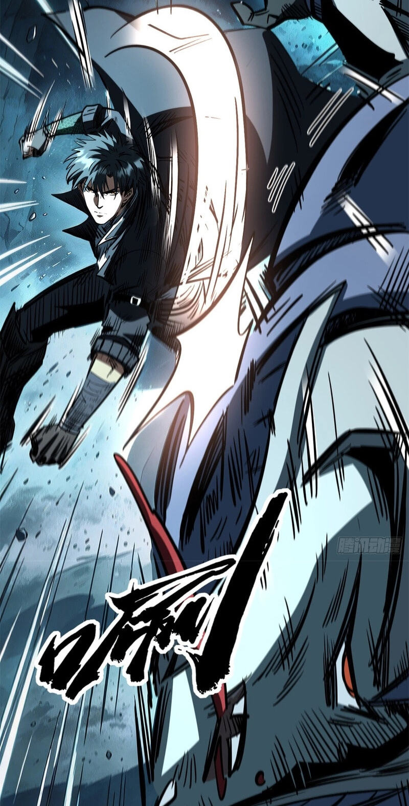Super Gene Chapter 490 page 34 - 