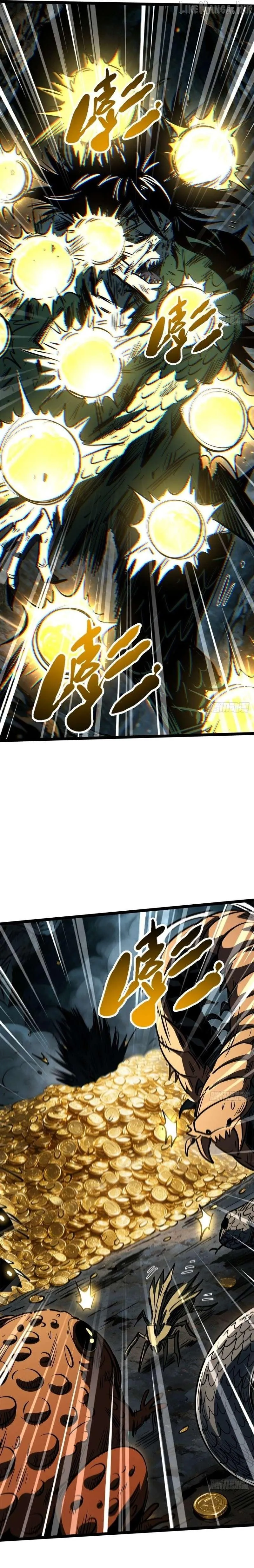 Super God Gene Chapter 482 page 16 - 