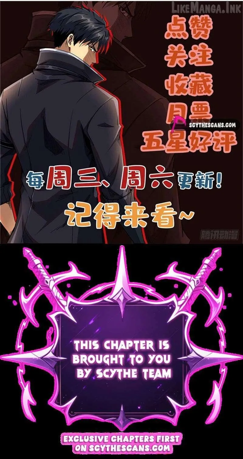 Super God Gene Chapter 484 page 10 - 