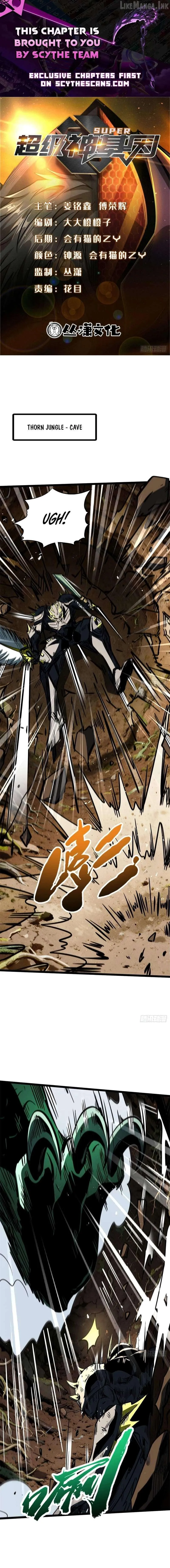 Super God Gene Chapter 485 page 1 - 