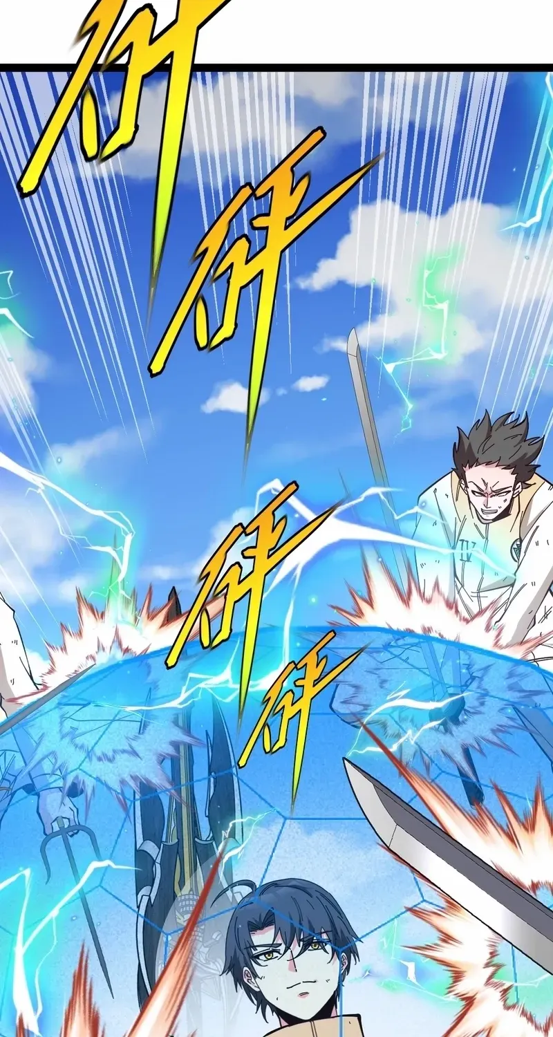Super God System Chapter 180 page 27 - 
