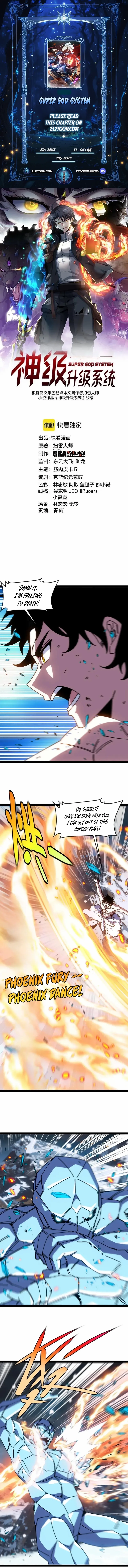 Super God System Chapter 184 page 1 - 