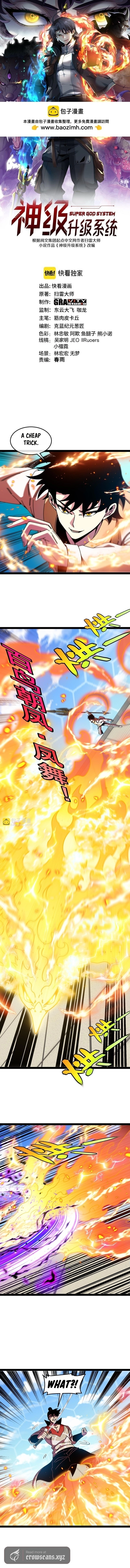Super God System Chapter 201 page 2 - 