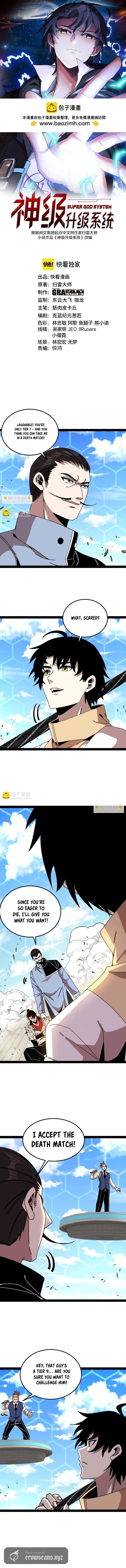Super God System Chapter 202 page 2 - 