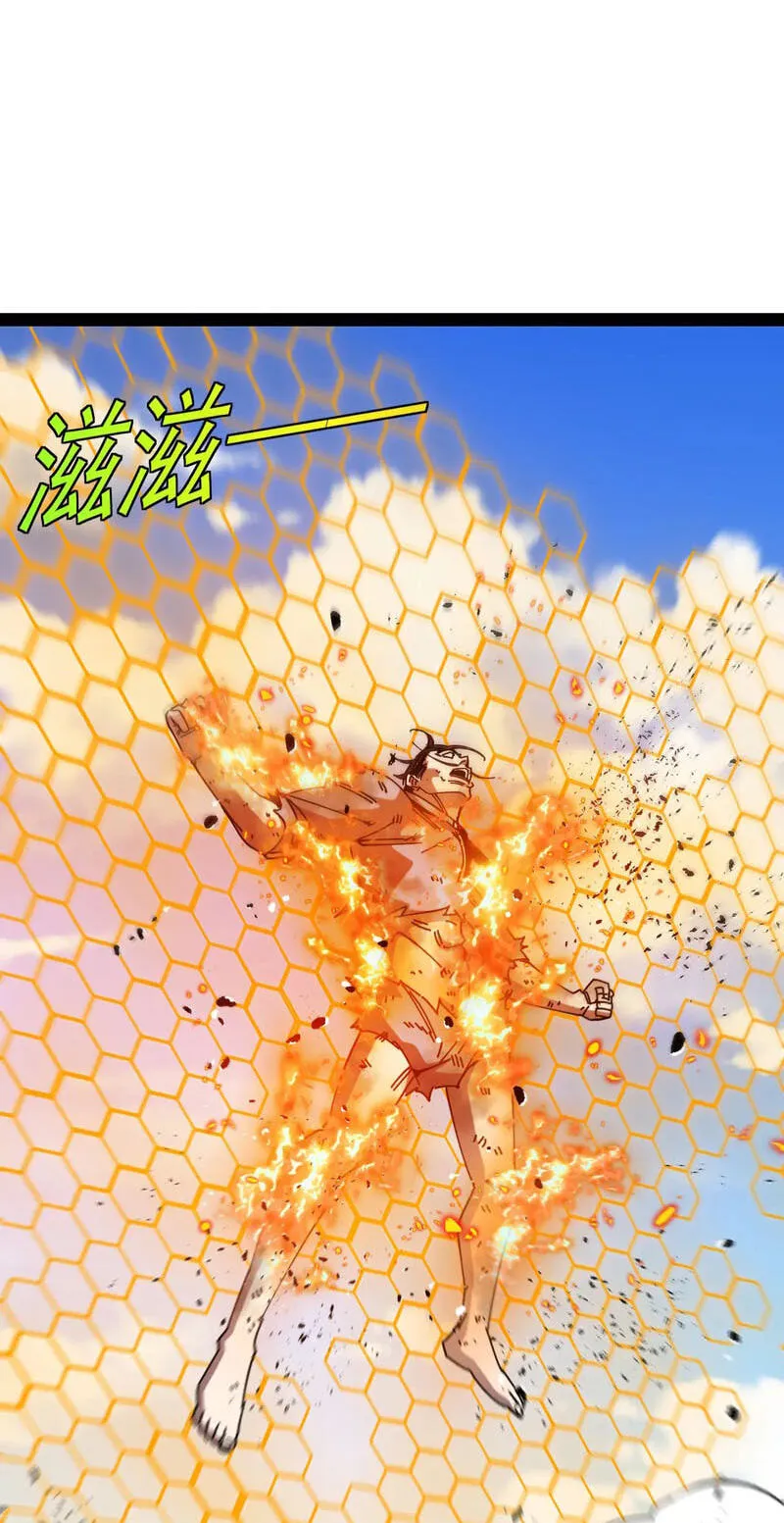 Super God System Chapter 204 page 13 - 