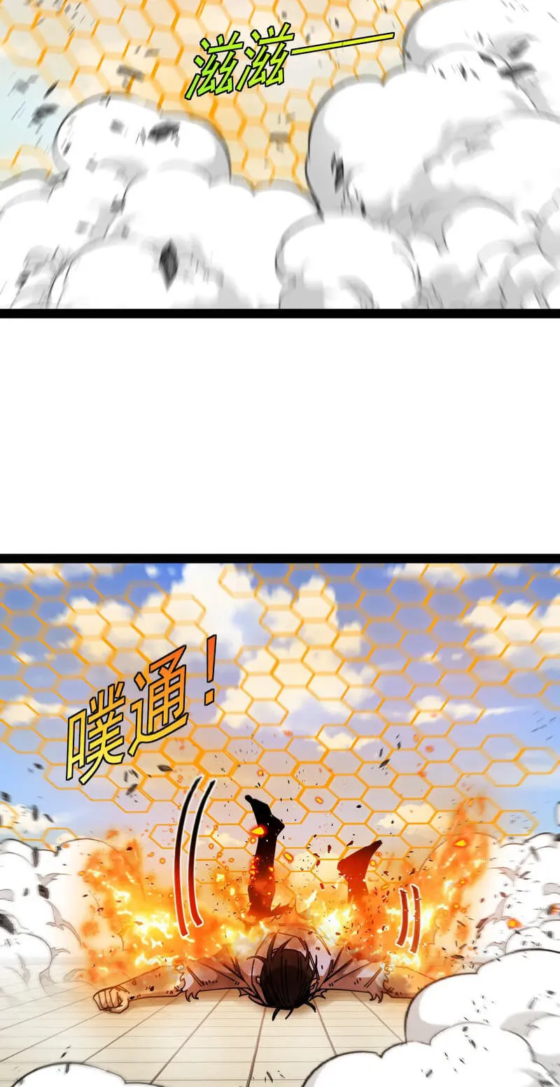 Super God System Chapter 204 page 14 - 