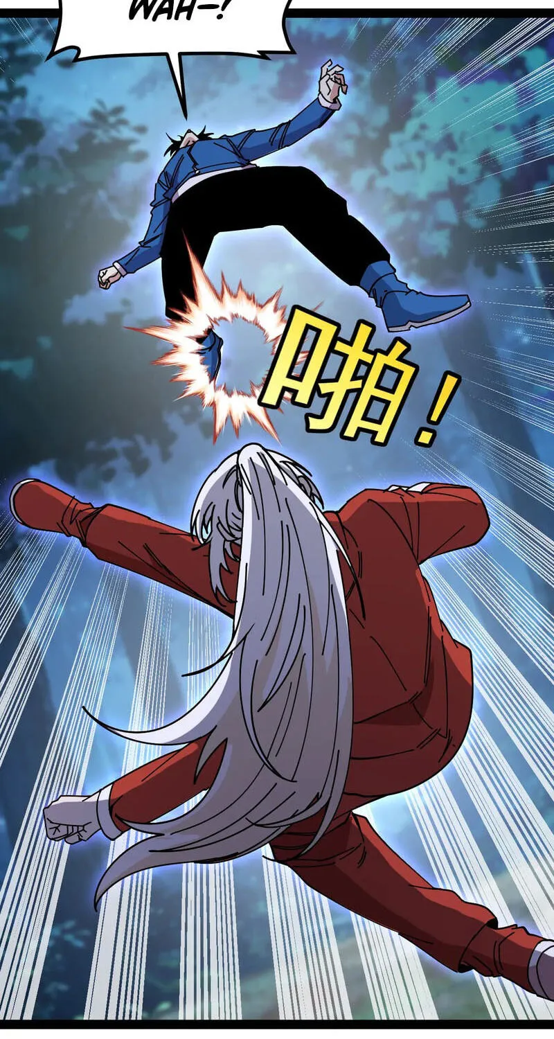 Super God System Chapter 204 page 40 - 