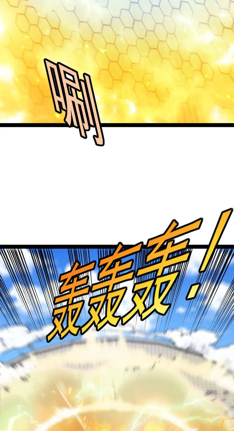 Super God System Chapter 204 page 7 - 
