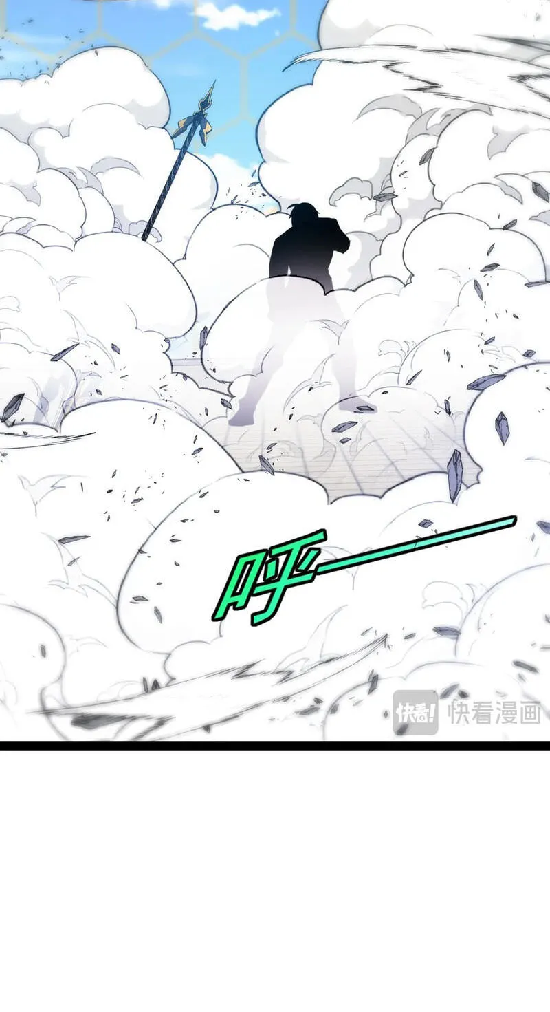 Super God System Chapter 204 page 10 - 