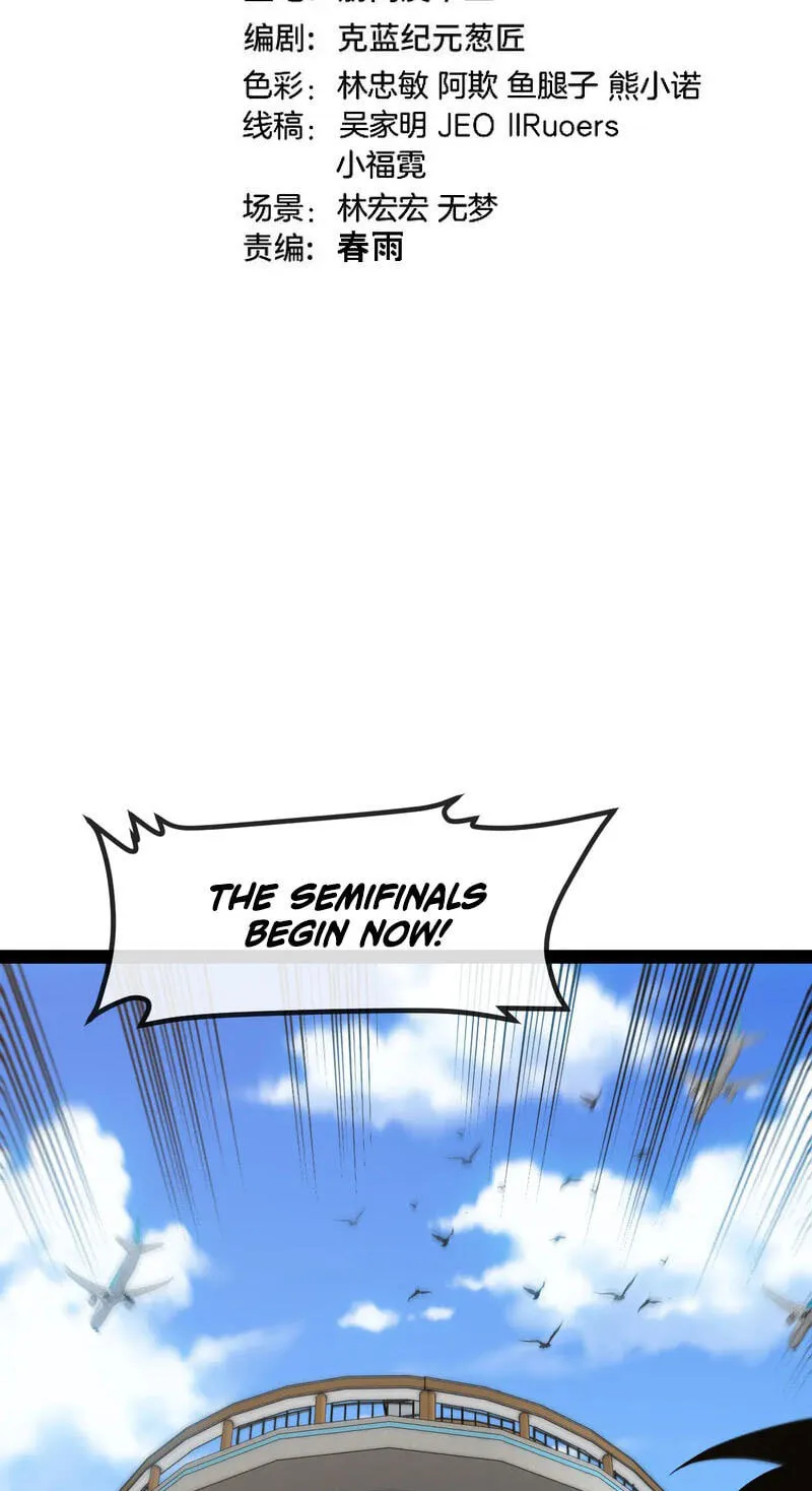 Super God System Chapter 205 page 3 - 