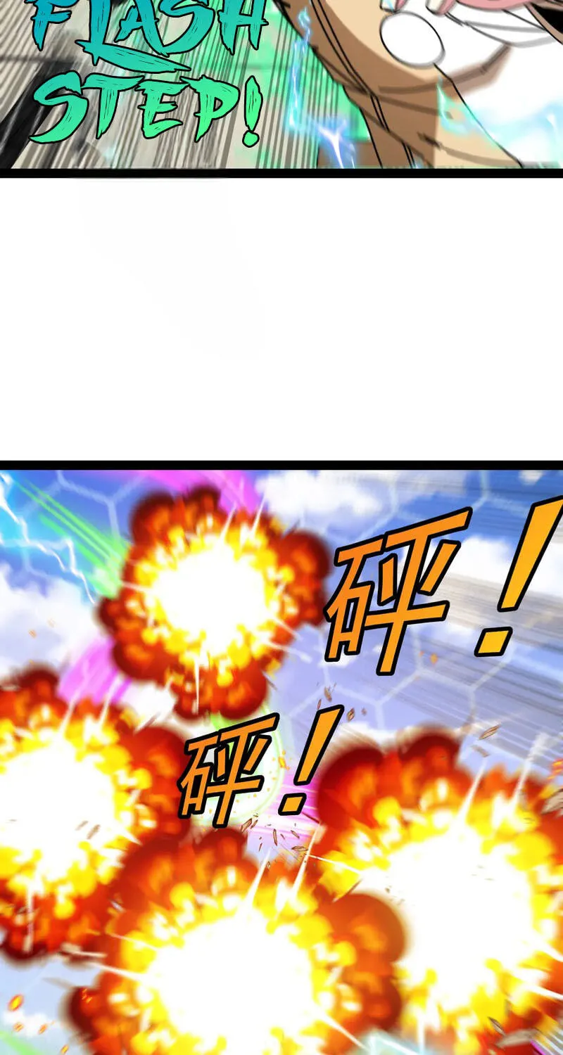 Super God System Chapter 206 page 13 - 