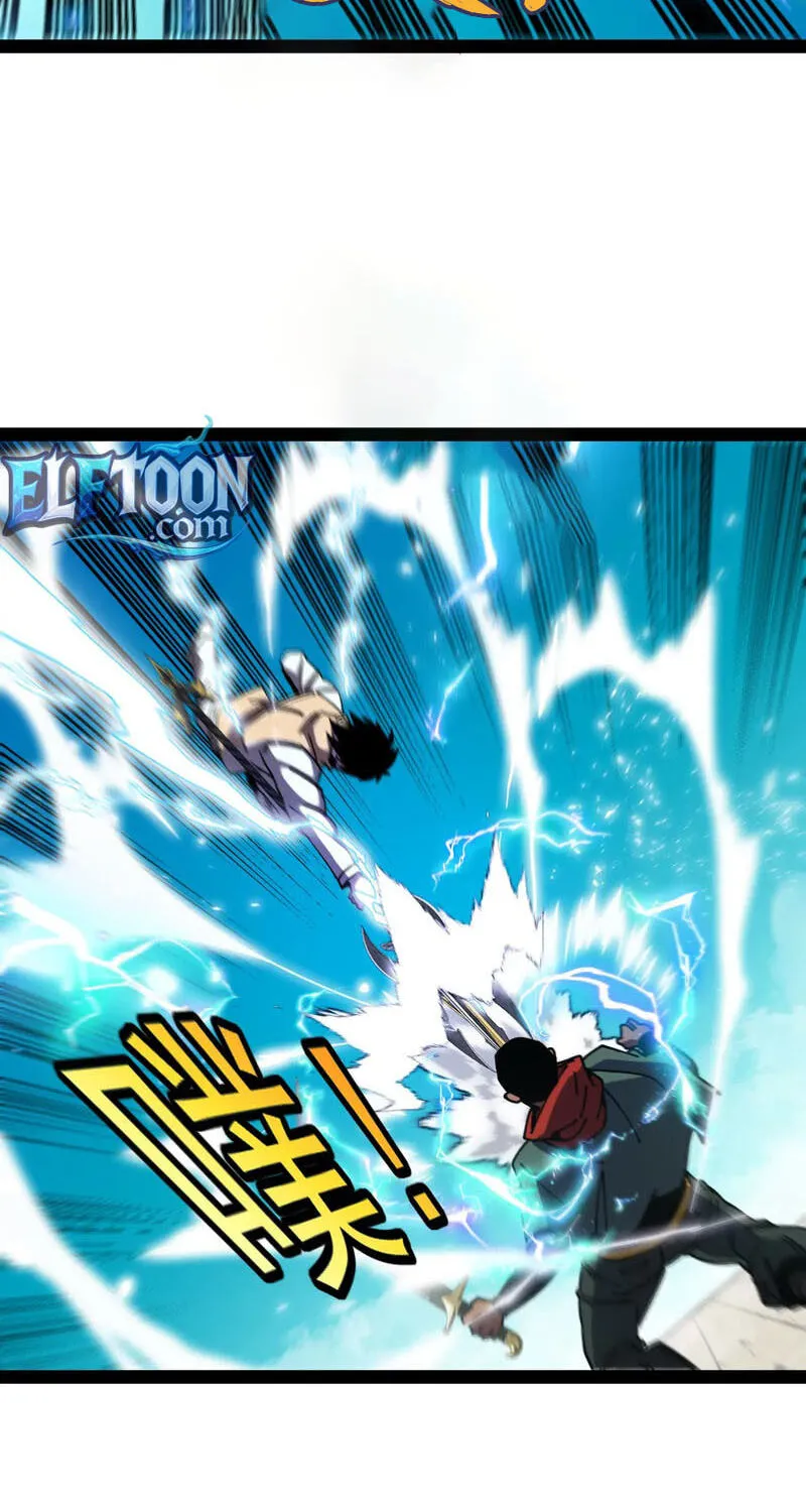 Super God System Chapter 206 page 20 - 