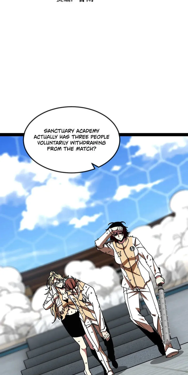 Super God System Chapter 206 page 3 - 