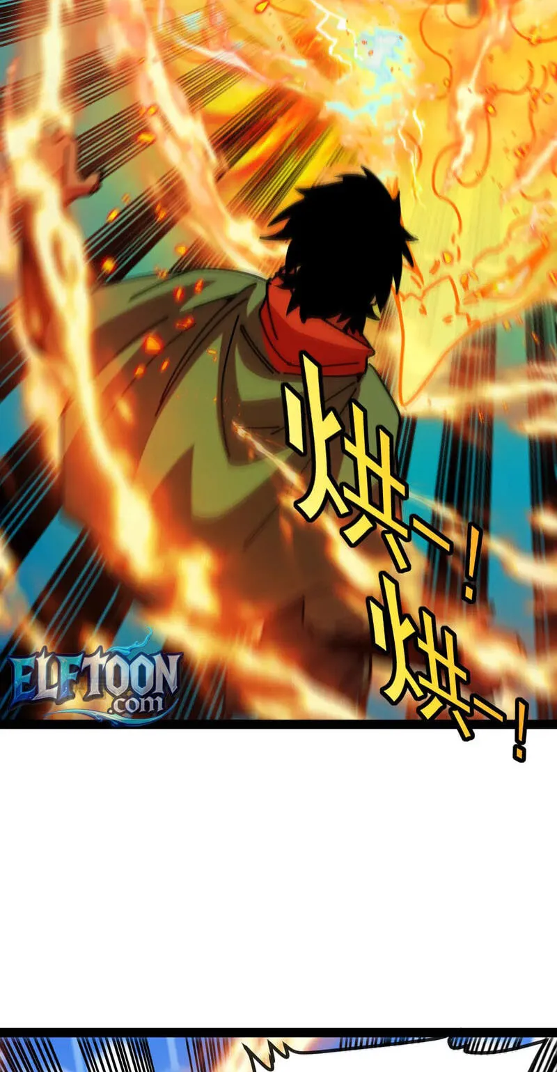 Super God System Chapter 206 page 25 - 