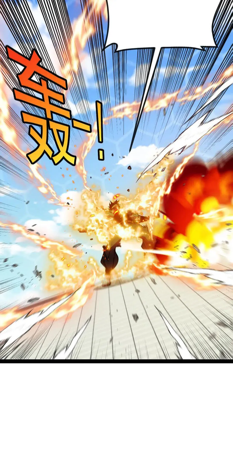 Super God System Chapter 206 page 26 - 
