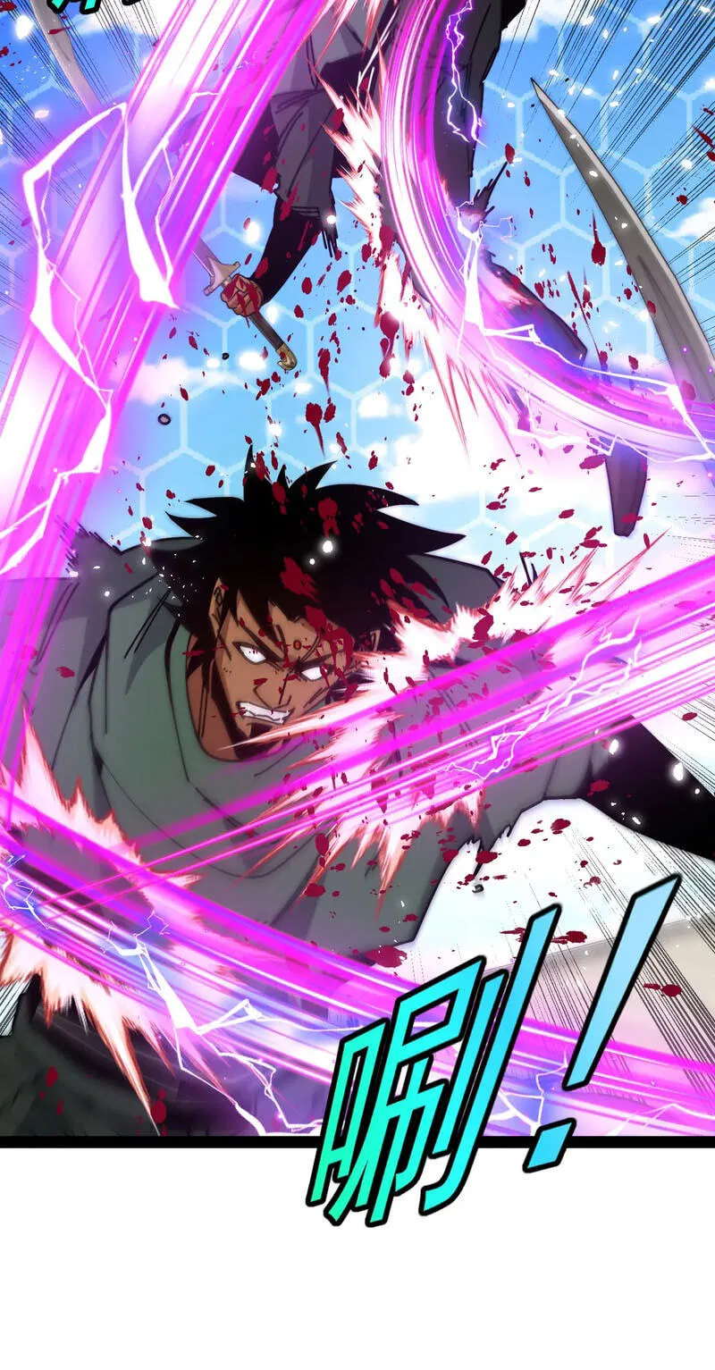 Super God System Chapter 206 page 29 - 