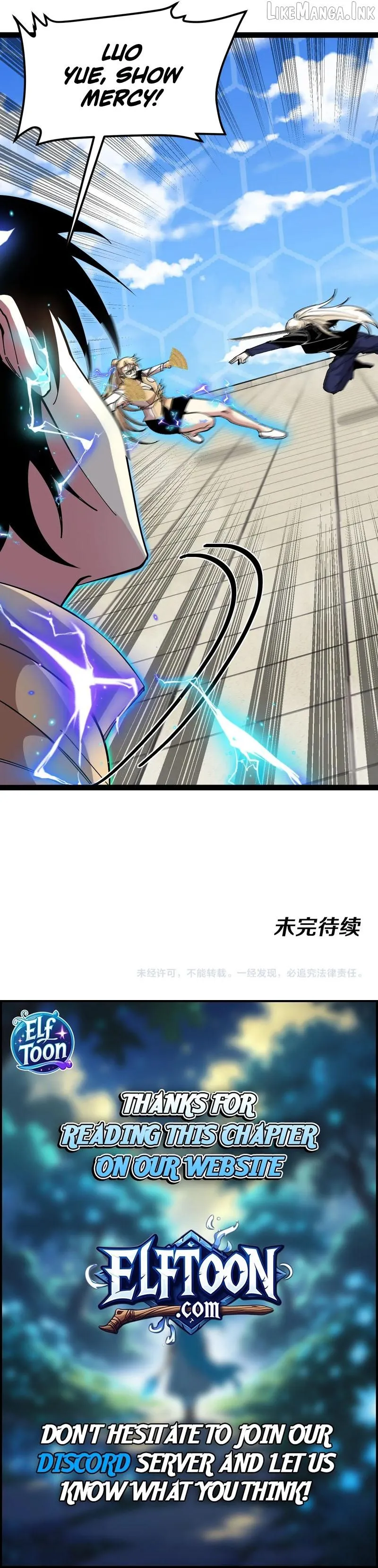 Super God System Chapter 207 page 6 - 