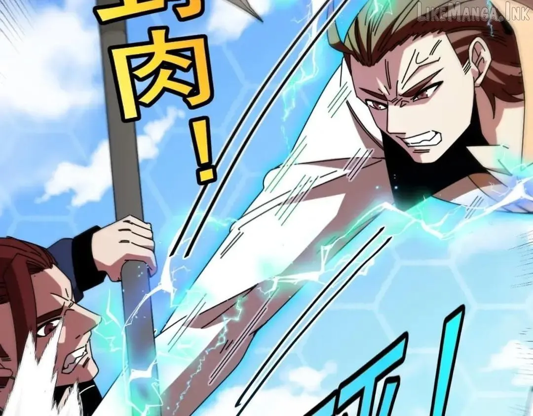 Super God System Chapter 208 page 2 - 