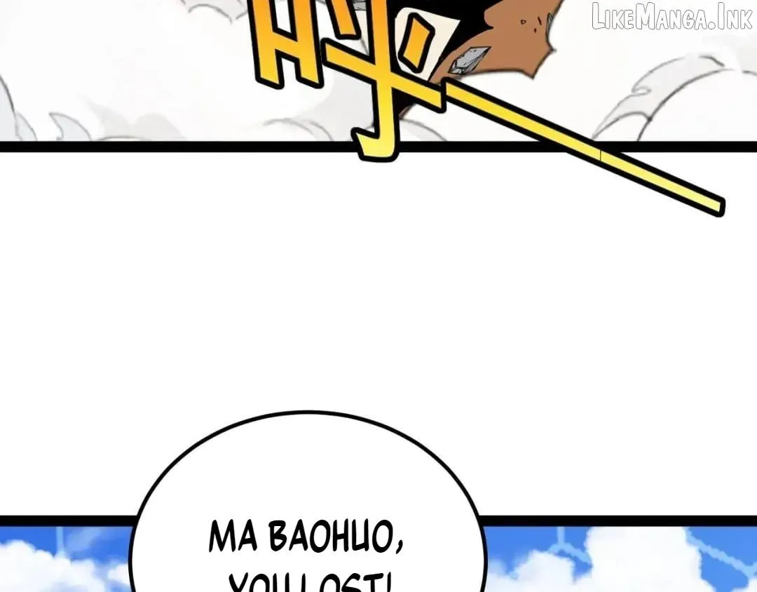 Super God System Chapter 208 page 39 - 