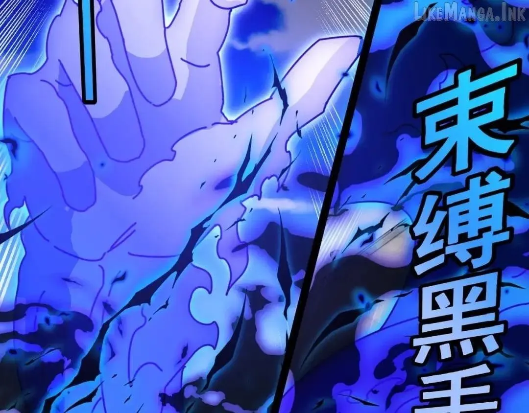 Super God System Chapter 208 page 93 - 