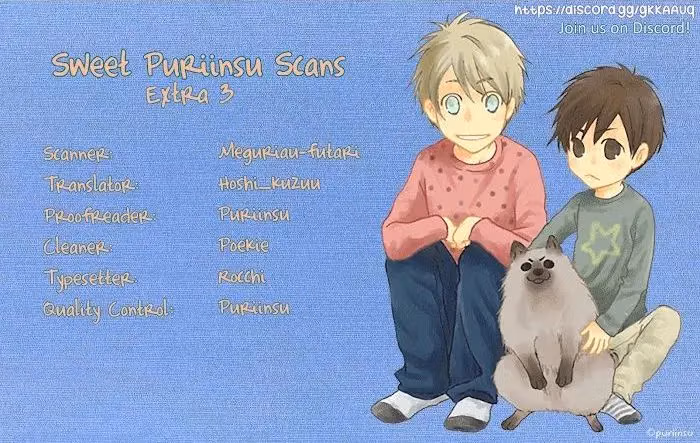 Super Lovers Chapter 0.1 page 1 - 