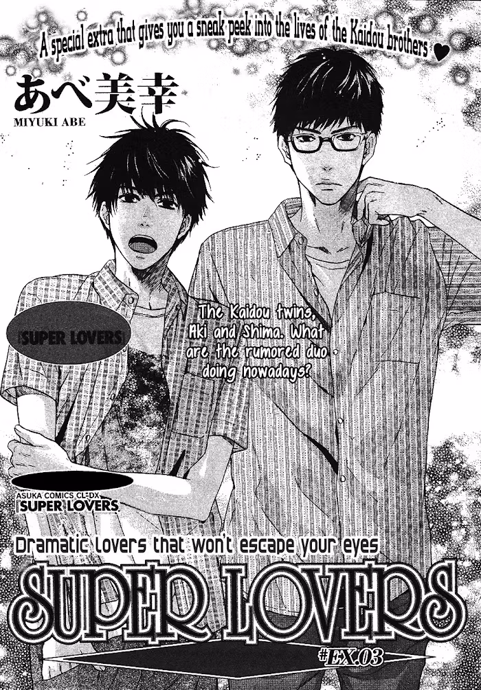 Super Lovers Chapter 0.1 page 2 - 