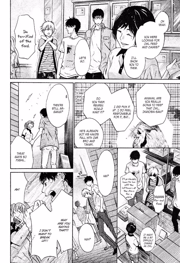 Super Lovers Chapter 0.1 page 11 - 