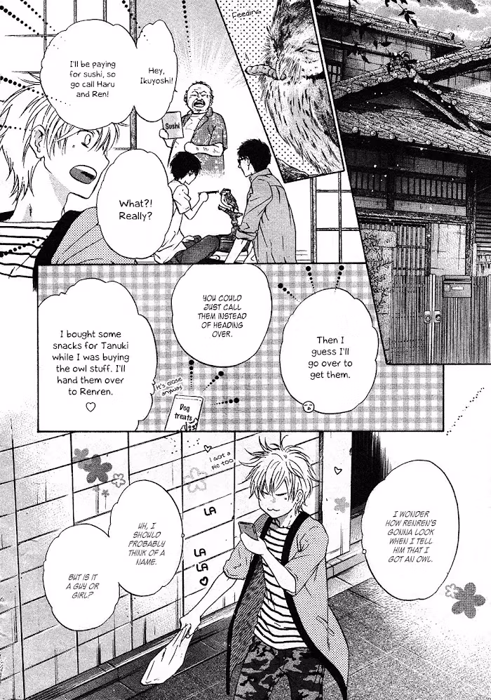 Super Lovers Chapter 0.1 page 17 - 