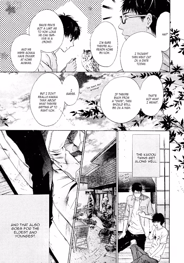 Super Lovers Chapter 0.1 page 18 - 