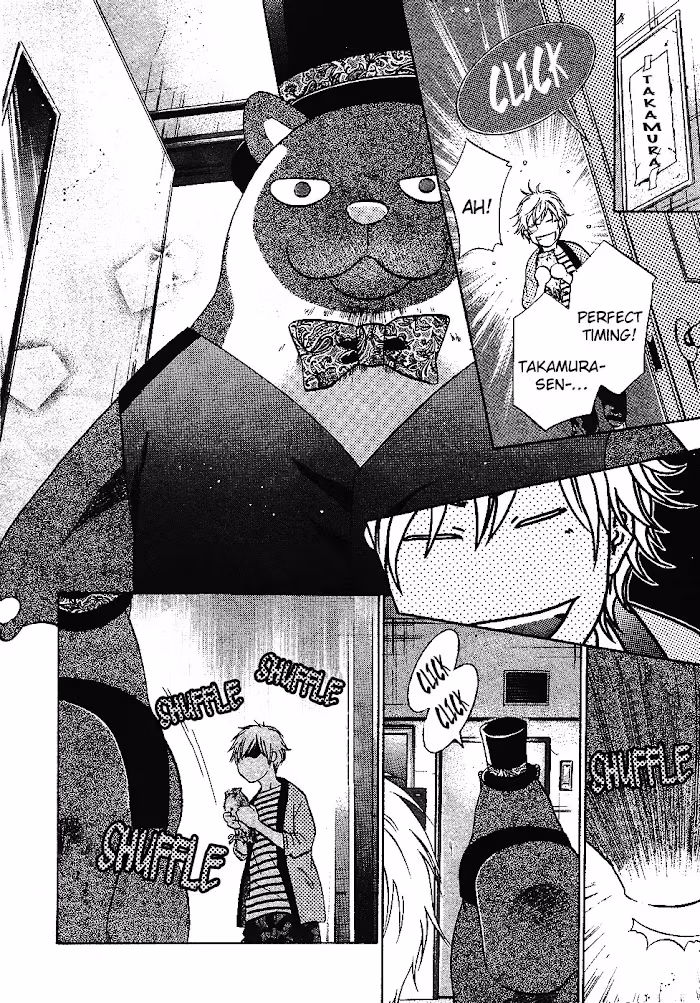Super Lovers Chapter 0.1 page 5 - 