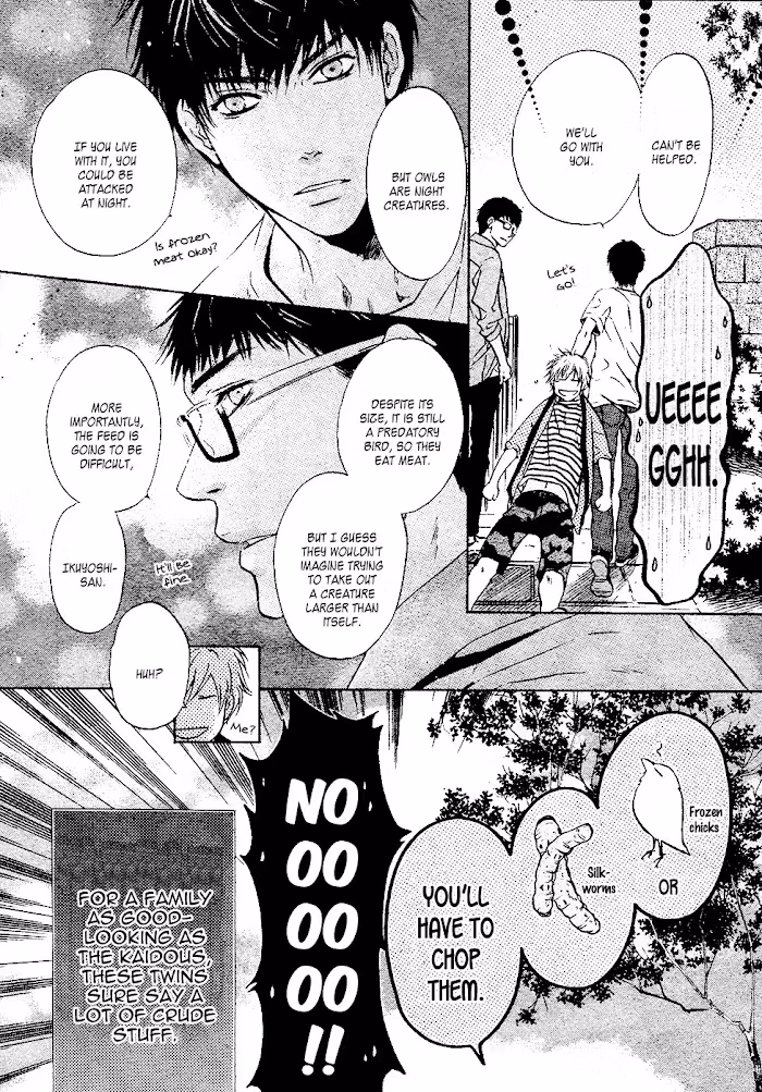 Super Lovers Chapter 0.1 page 7 - 