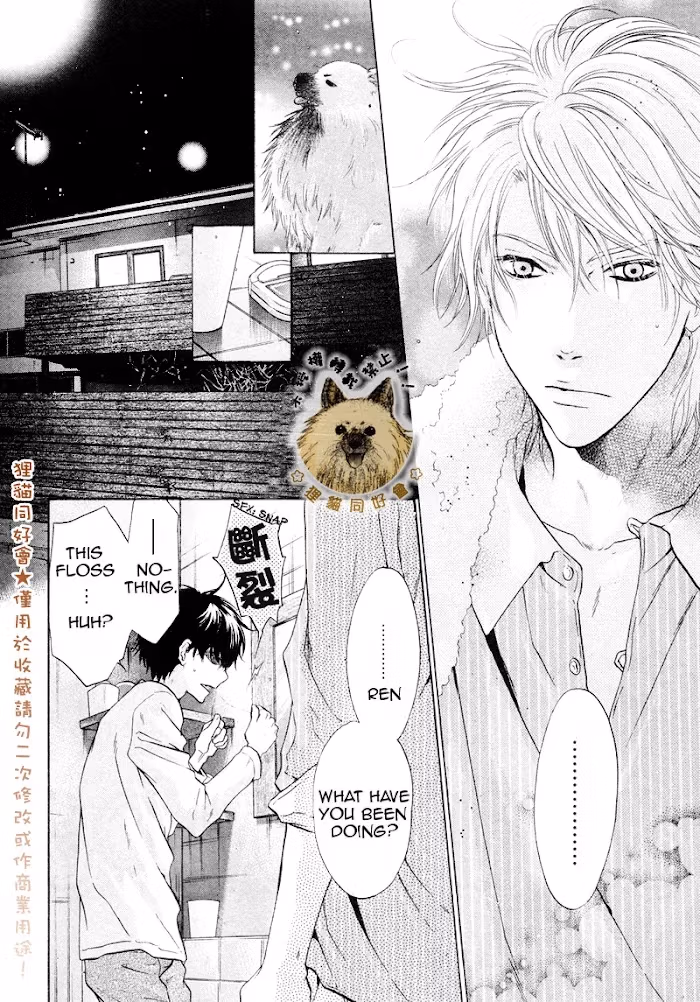 Super Lovers Chapter 0.2 page 2 - 