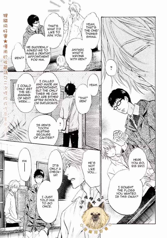 Super Lovers Chapter 0.2 page 11 - 