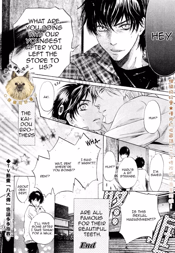 Super Lovers Chapter 0.2 page 16 - 