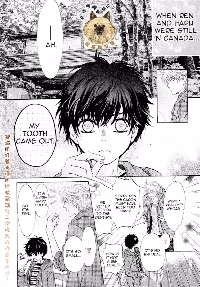 Super Lovers Chapter 0.2 page 4 - 