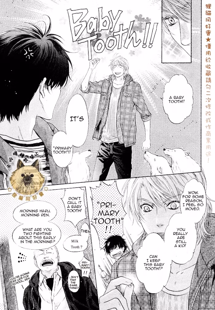 Super Lovers Chapter 0.2 page 5 - 