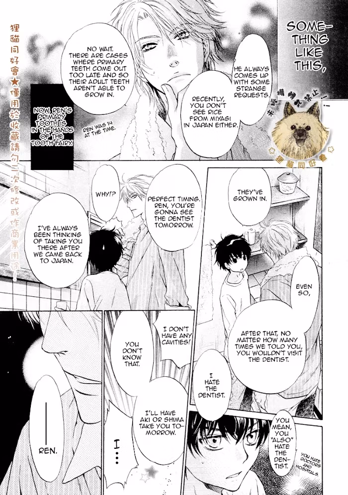 Super Lovers Chapter 0.2 page 7 - 