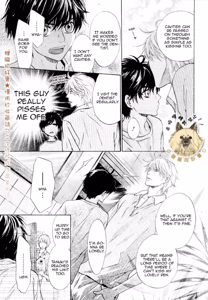 Super Lovers Chapter 0.2 page 9 - 