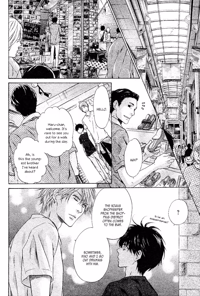 Super Lovers Chapter 0.3 page 11 - 