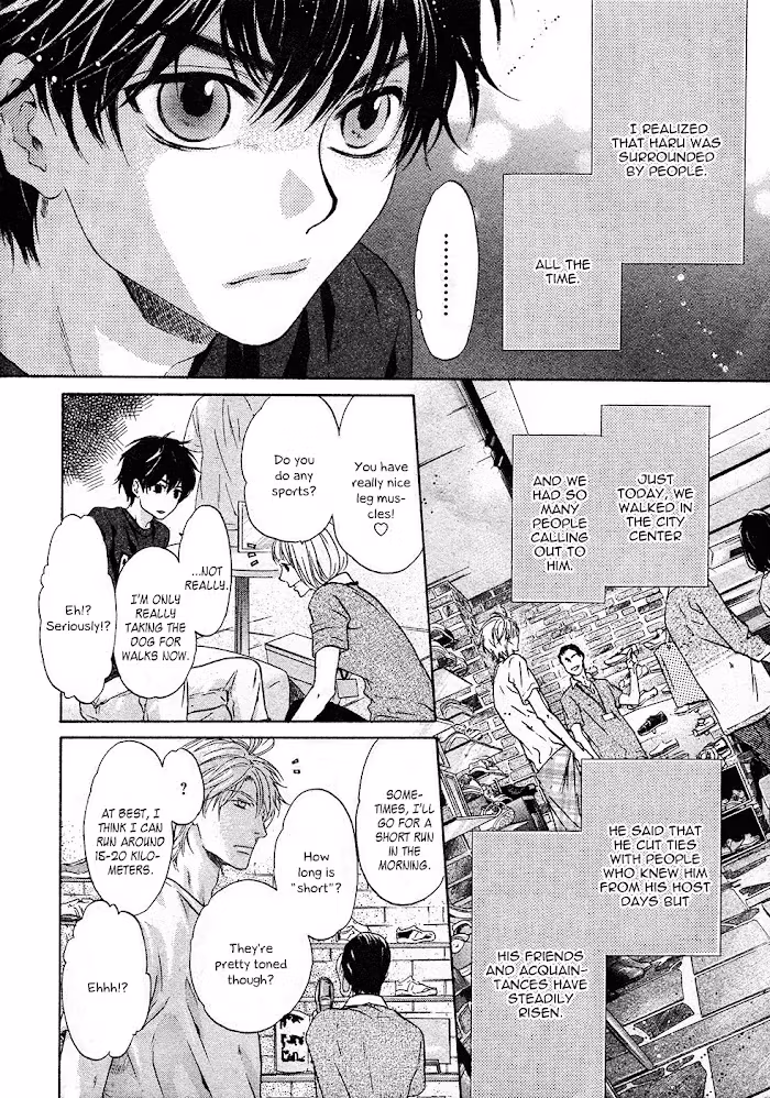 Super Lovers Chapter 0.3 page 13 - 