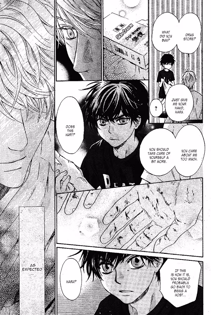 Super Lovers Chapter 0.3 page 22 - 