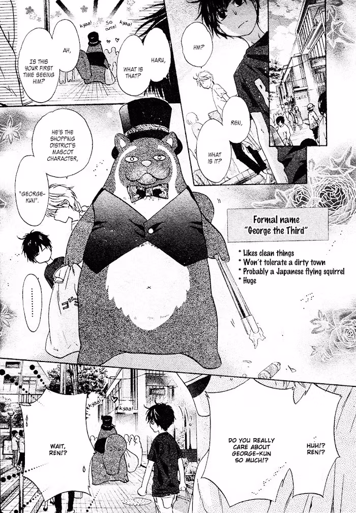 Super Lovers Chapter 0.3 page 24 - 