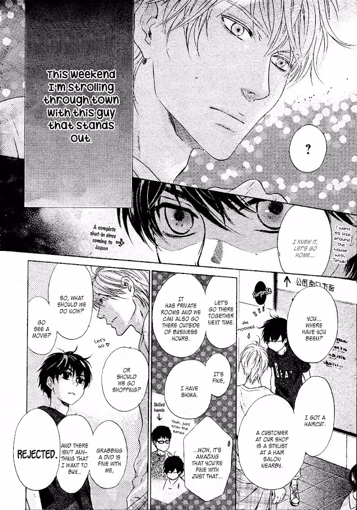 Super Lovers Chapter 0.3 page 7 - 