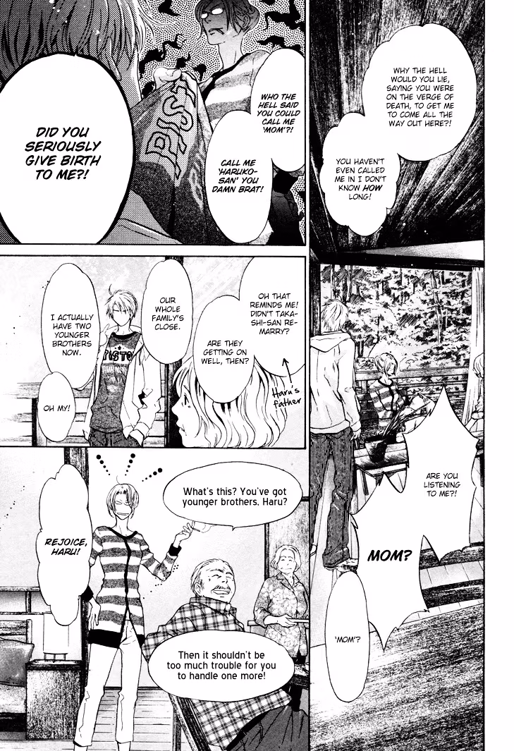 Super Lovers Chapter 1 page 14 - 