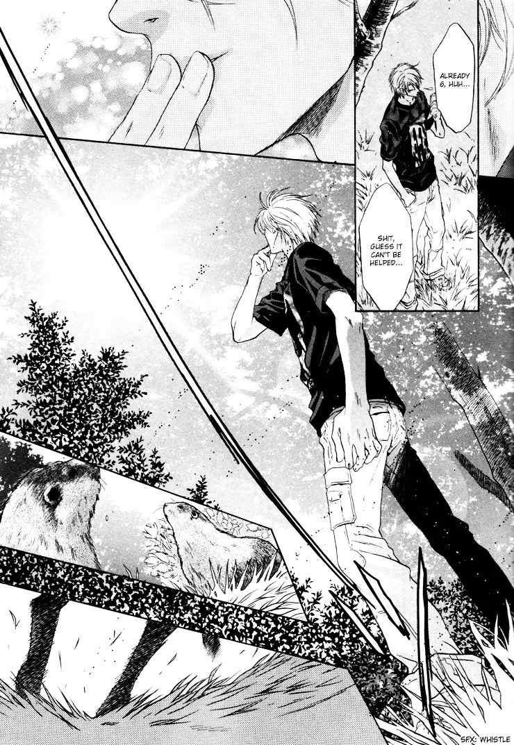 Super Lovers Chapter 1 page 16 - 